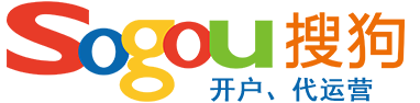 搜狗开户丨搜狗代理丨搜狗竞价托管丨搜狗高危户 搜狗开户丨搜狗代理丨搜狗竞价托管丨搜狗高危户